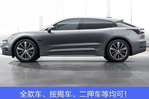 黔东南按揭车抵押