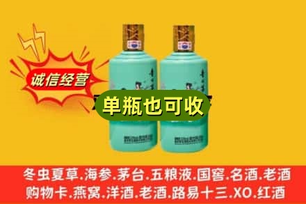 黔东南回收节气茅台酒